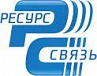 Ресурс-Связь