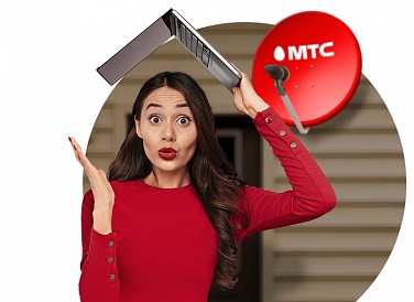 Спутниковое ТВ МТС, Орёл Спутниковое ТВ МТС, Орёл